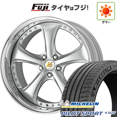 【新品】レクサスNX 2021/11- 夏タイヤ ホイール4本セット 235/50R20 ミシュラン パイロット スポーツ4 SUV WORK ワーク VS VS-KF# 20インチ(送料無料)