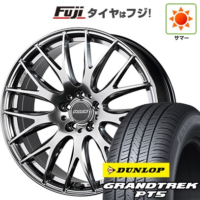 【新品国産車用5穴114.3】 夏タイヤ ホイール4本セット 225/55R19 ダンロップ グラントレック PT5 RAYS レイズ ホムラ 2X9Plus 8J 19インチ(送料無料)｜フジ スペシャルセレクション 165,250円