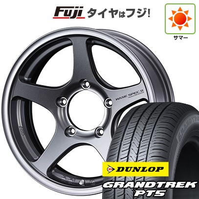 【新品】ジムニー 夏タイヤ ホイール4本セット 175/80R16 ダンロップ グラントレック PT5 WEDS ウェッズアドベンチャー ハセスペック2 5.5J 16インチ(送料無料)