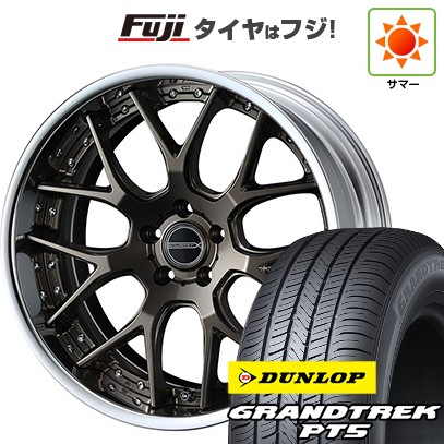 【新品国産車用5穴114.3】 夏タイヤ ホイール4本セット 225/55R19 ダンロップ グラントレック PT5 WEDS ウェッズ マーベリック 1307M 8J 19インチ(送料無料)
