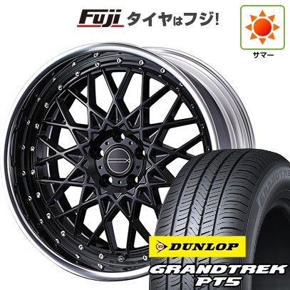 【新品国産車用5穴114.3】 夏タイヤ ホイール4本セット 225/55R19 ダンロップ グラントレック PT5 WEDS ウェッズ マーベリック 1613M 8J 19インチ(送料無料)|フジ スペシャルセレクション