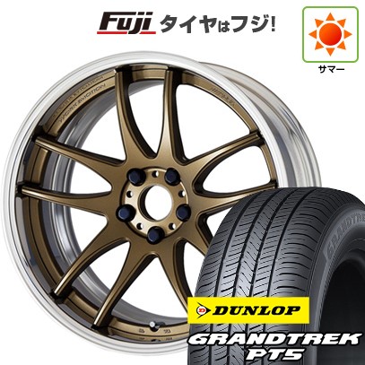 【新品国産車用5穴114.3】 夏タイヤ ホイール4本セット 225/55R19 ダンロップ グラントレック PT5 WORK ワーク エモーション CR 2P 7.5J 19インチ(送料無料)
