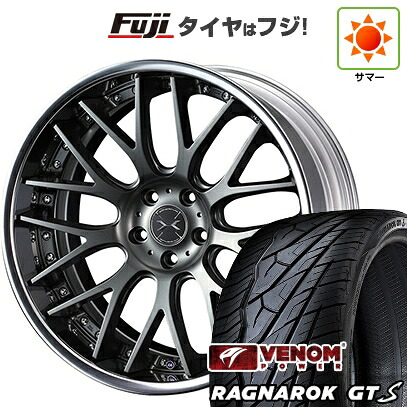 【新品国産車用5穴114.3】 夏タイヤ ホイール4本セット 235/35R20 ヴェノムパワー ラグナロクGTS BSW(限定) WEDS ウェッズ マーベリック 709M コンケイブフェイス 8.5J 20インチ(送料無料)｜フジ スペシャルセレクション 160,550円