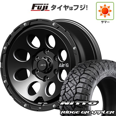 【パンク保証付き】【新品】プラド/ハイラックス 夏タイヤ ホイール4本セット 265/65R17 ニットー リッジグラップラー フォーバイフォーエンジニア エアージー マッシヴ 8J 17インチ(送料無料)｜フジ スペシャルセレクション