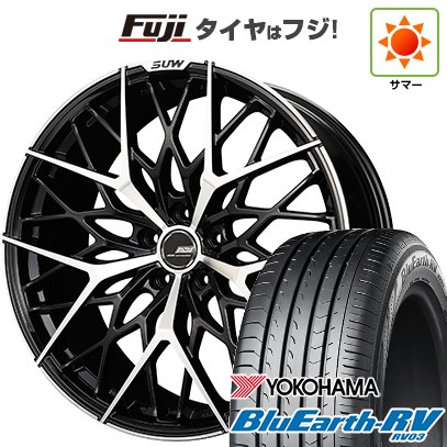 【パンク保証付き】【新品国産車用5穴114.3】 夏タイヤ ホイール4本セット 245/40R20 ヨコハマ ブルーアース RV-03 クライメイト SUW アリアM5 8.5J 20インチ(送料無料)