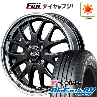 【パンク保証付き】【新品 軽自動車】エブリイワゴン 夏タイヤ ホイール4本セット 165/60R14 ヨコハマ ブルーアース RV-03CK MID WHEELS エグゼ7 4.5J 14インチ(送料無料)｜フジ スペシャルセレクション 56,705円