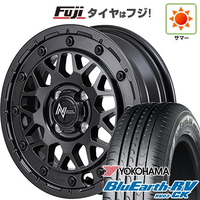 【パンク保証付き】【新品 軽自動車】N-BOX タント スペーシア 夏タイヤ ホイール4本セット 165/55R15 ヨコハマ ブルーアース RV-03CK MID WHEELS NITRO POWER M29 スティンガー 5J 15インチ(送料無料)