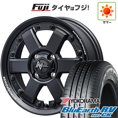 【パンク保証付き】【新品 軽自動車】ソリオ ハスラー 夏タイヤ ホイール4本セット 165/70R14 ヨコハマ ブルーアース RV-03CK MID WHEELS NITRO POWER M6 カービン 4.5J 14インチ(送料無料)