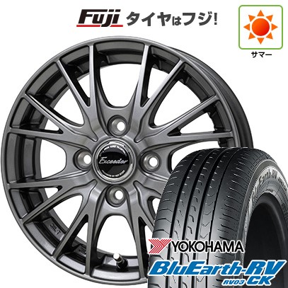 【パンク保証付き】【新品国産車用4穴100】 夏タイヤ ホイール4本セット 185/70R14 ヨコハマ ブルーアース RV-03CK ホットスタッフ エクシーダー E05II 5.5J 14インチ(送料無料)
