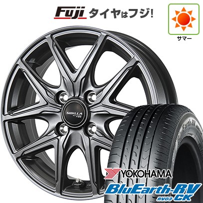 【パンク保証付き】【新品 軽自動車】タフト ソリオ 夏タイヤ ホイール4本セット 165/65R15 ヨコハマ ブルーアース RV-03CK トピー シビラ NEXT F05 4.5J 15インチ(送料無料)|フジ スペシャルセレクション