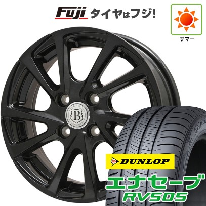 【新品】ルーミー・パッソ・ジャスティ・トール 夏タイヤ ホイール4本セット 175/55R15 ダンロップ エナセーブ RV505 ブランドルライン ボレアノ10 パールブラック 5.5J 15インチ(送料無料)|フジ スペシャルセレクション