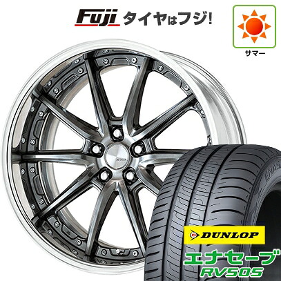 【新品国産車用5穴114.3】 夏タイヤ ホイール4本セット 245/40R20 ダンロップ エナセーブ RV505 WORK ワーク ランベック LS10 8J 20インチ(送料無料)|フジ スペシャルセレクション
