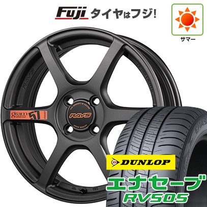 【新品 軽自動車】N-BOX タント スペーシア 夏タイヤ ホイール4本セット 165/55R15 ダンロップ エナセーブ RV505 RAYS レイズ グラムライツ 57C6 SPEC-D 5J 15インチ(送料無料)|フジ スペシャルセレクション