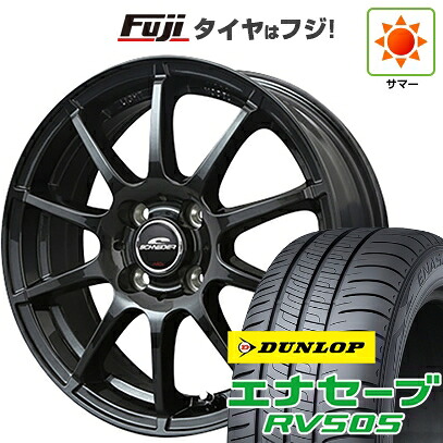 【新品 軽自動車】ハスラー 夏タイヤ ホイール4本セット 165/65R14 ダンロップ エナセーブ RV505 MID WHEELS スタッグ ストロングガンメタ 4.5J 14インチ(送料無料)