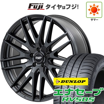 【新品国産車用5穴114.3】 夏タイヤ ホイール4本セット 235/55R18 ダンロップ エナセーブ RV505 MID WHEELS MID EXCLUSIVE 029F 8J 18インチ(送料無料)