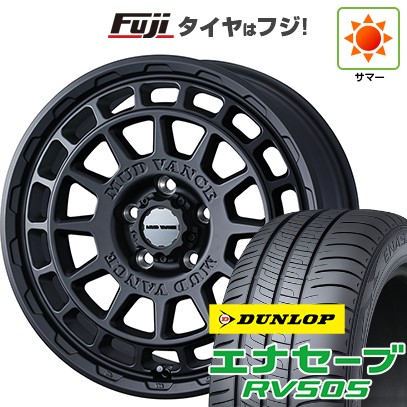 【新品国産車用5穴114.3】 夏タイヤ ホイール4本セット 215/60R17 ダンロップ エナセーブ RV505 WEDS ウェッズアドベンチャー マッドヴァンス X タイプF 7J 17インチ(送料無料)|フジ スペシャルセレクション