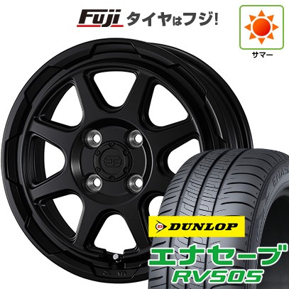 【新品 軽自動車】ハスラー 夏タイヤ ホイール4本セット 165/65R14 ダンロップ エナセーブ RV505 WEDS ウェッズアドベンチャー スタットベルク 4.5J 14インチ(送料無料)