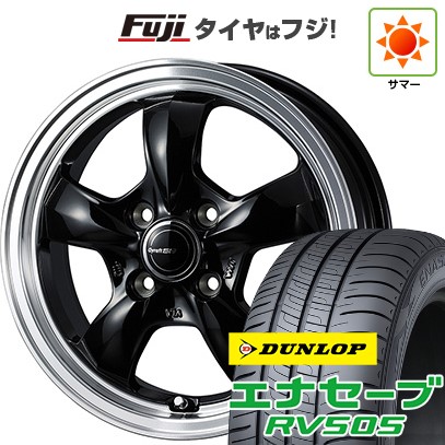 【新品国産車用4穴100】 夏タイヤ ホイール4本セット 175/65R15 ダンロップ エナセーブ RV505 WEDS ウェッズ グラフト 5S 5.5J 15インチ(送料無料)