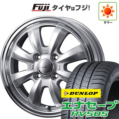 【新品 軽自動車】N-BOX タント スペーシア 夏タイヤ ホイール4本セット 155/65R14 ダンロップ エナセーブ RV505 WEDS ウェッズ グラフト 8S 4.5J 14インチ(送料無料)｜フジ スペシャルセレクション
