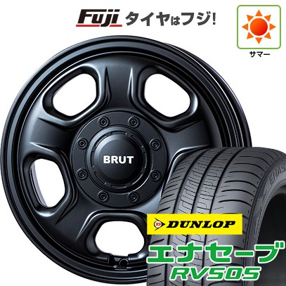 【新品 軽自動車】ハスラー 夏タイヤ ホイール4本セット 165/65R14 ダンロップ エナセーブ RV505 トライスター BRUT BR-33 4.5J 14インチ(送料無料)｜フジ スペシャルセレクション
