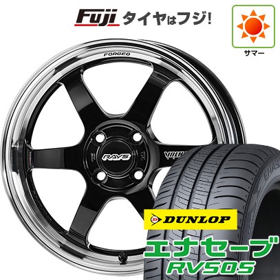 【新品 軽自動車】N-BOX タント スペーシア 夏タイヤ ホイール4本セット 165/55R15 ダンロップ エナセーブ RV505 RAYS レイズ ボルクレーシング TE37 KCR プログレッシブモデル 5J 15インチ(送料無料)