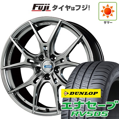 【新品国産車用5穴114.3】 夏タイヤ ホイール4本セット 235/50R18 ダンロップ エナセーブ RV505 RAYS レイズ グラムライツ 57FXZ LIMITED EDITION 7.5J 18インチ(送料無料) 131,900円