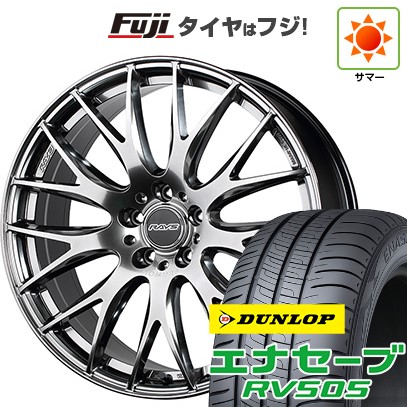 【新品国産車用5穴114.3】 夏タイヤ ホイール4本セット 225/45R18 ダンロップ エナセーブ RV505 RAYS レイズ ホムラ 2X9Plus 7.5J 18インチ(送料無料)