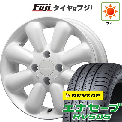 【新品 軽自動車】ハスラー 夏タイヤ ホイール4本セット 165/65R14 ダンロップ エナセーブ RV505 MLJ ハイペリオン ピノプラス 4.5J 14インチ(送料無料)｜フジ スペシャルセレクション