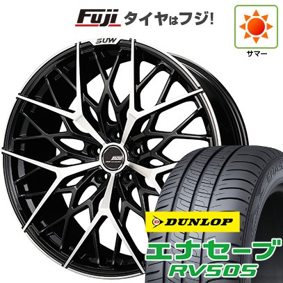 【新品国産車用5穴114.3】 夏タイヤ ホイール4本セット 245/40R20 ダンロップ エナセーブ RV505 クライメイト SUW アリアM5 8.5J 20インチ(送料無料)