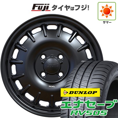 【新品 軽自動車】ハスラー デリカミニ(4WD) 夏タイヤ ホイール4本セット 165/60R15 ダンロップ エナセーブ RV505 オフビート バウンティコレクション ノエル 5J 15インチ(送料無料)