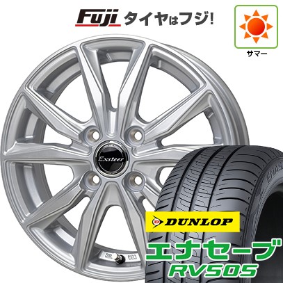 【新品国産車用4穴100】 夏タイヤ ホイール4本セット 175/65R15 ダンロップ エナセーブ RV505 ホットスタッフ エクスターST 5.5J 15インチ(送料無料)|フジ スペシャルセレクション