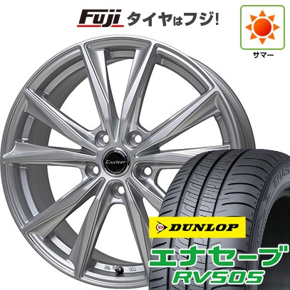 【新品国産車用5穴100】 夏タイヤ ホイール4本セット 195/65R15 ダンロップ エナセーブ RV505 ホットスタッフ エクスターST 6J 15インチ(送料無料)サマータイヤ・ホイールセット