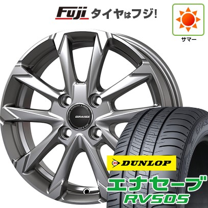 【新品国産車用4穴100】 夏タイヤ ホイール4本セット 185/65R15 88 H ダンロップ エナセーブ RV505 コーセイ クレイシズ GC36F 5.5J 15インチ(送料無料)