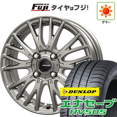 【新品国産車用4穴100】 夏タイヤ ホイール4本セット 185/65R15 88 H ダンロップ エナセーブ RV505 コーセイ クレイシズ SE48 5.5J 15インチ(送料無料)