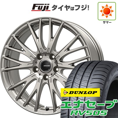 【新品国産車用5穴100】 夏タイヤ ホイール4本セット 195/65R15 ダンロップ エナセーブ RV505 コーセイ クレイシズ SE48 6J 15インチ(送料無料)