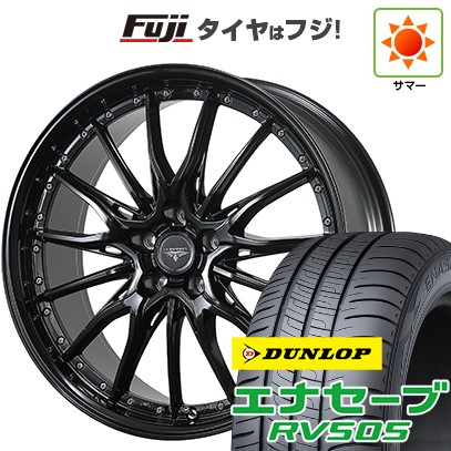 【新品国産車用5穴114.3】 夏タイヤ ホイール4本セット 245/35R20 ダンロップ エナセーブ RV505 トピー ドルフレン ヒューバー 8.5J 20インチ(送料無料) 310,600円