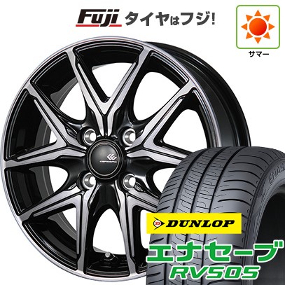 【新品 軽自動車】ハスラー デリカミニ(4WD) 夏タイヤ ホイール4本セット 165/60R15 ダンロップ エナセーブ RV505 トピー セレブロ FT05 4.5J 15インチ(送料無料)