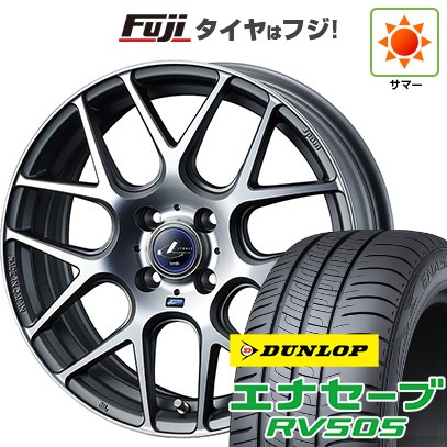 【新品 軽自動車】N-BOX タント スペーシア 夏タイヤ ホイール4本セット 165/55R15 ダンロップ エナセーブ RV505 WEDS ウェッズ レオニス NAVIA 06 4.5J 15インチ(送料無料)