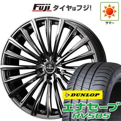 【新品国産車用5穴114.3】 夏タイヤ ホイール4本セット 235/50R18 ダンロップ エナセーブ RV505 WEDS ウェッズ クレンツェ ヴィルハーム 225EVO 7.5J 18インチ(送料無料)