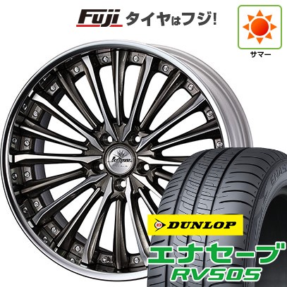 【新品国産車用5穴114.3】 夏タイヤ ホイール4本セット 245/40R20 ダンロップ エナセーブ RV505 WEDS ウェッズ クレンツェ ヴィルハーム 8.5J 20インチ(送料無料)