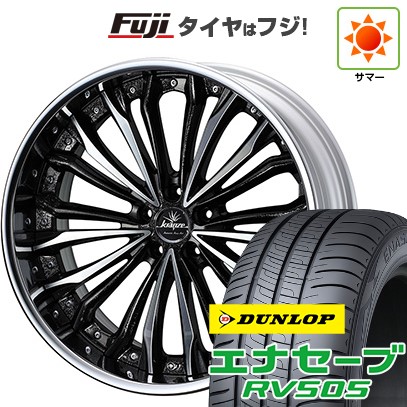 【新品国産車用5穴114.3】 夏タイヤ ホイール4本セット 245/40R20 ダンロップ エナセーブ RV505 WEDS ウェッズ クレンツェ フェルゼン 8.5J 20インチ(送料無料)
