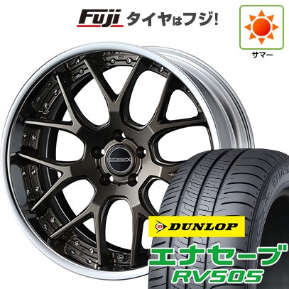 【新品国産車用5穴114.3】 夏タイヤ ホイール4本セット 225/45R18 ダンロップ エナセーブ RV505 WEDS ウェッズ マーベリック 1307M 8J 18インチ(送料無料)|フジ スペシャルセレクション