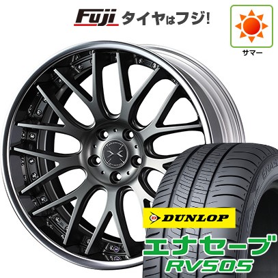 【新品国産車用5穴114.3】 夏タイヤ ホイール4本セット 245/35R20 ダンロップ エナセーブ RV505 WEDS ウェッズ マーベリック 709M コンケイブフェイス 8.5J 20インチ(送料無料)|フジ スペシャルセレクション
