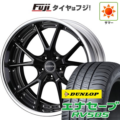 【新品国産車用5穴114.3】 夏タイヤ ホイール4本セット 235/55R18 ダンロップ エナセーブ RV505 WEDS ウェッズ マーベリック 905S 8J 18インチ(送料無料) 140,200円
