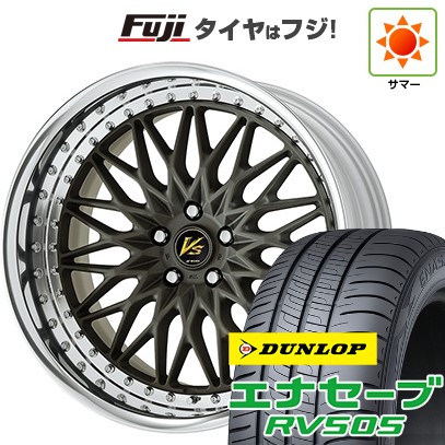 【新品国産車用5穴100】 夏タイヤ ホイール4本セット 225/55R18 ダンロップ エナセーブ RV505 WORK ワーク VS VS-XV 8J 18インチ(送料無料)