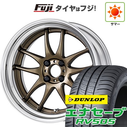 【新品国産車用5穴114.3】 夏タイヤ ホイール4本セット 215/55R17 ダンロップ エナセーブ RV505 WORK ワーク エモーション CR 2P 7J 17インチ(送料無料)