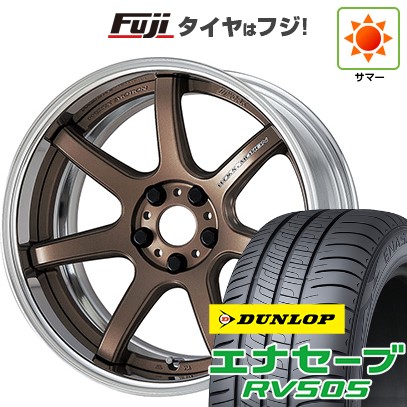 【新品国産車用5穴114.3】 夏タイヤ ホイール4本セット 245/40R19 ダンロップ エナセーブ RV505 WORK ワーク エモーション T7R 2P 8J 19インチ(送料無料)
