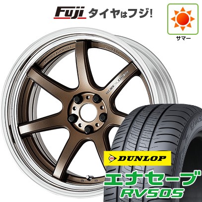 【新品国産車用5穴114.3】 夏タイヤ ホイール4本セット 245/40R20 ダンロップ エナセーブ RV505 WORK ワーク エモーション T7R 2P 8.5J 20インチ(送料無料)
