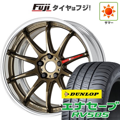 【新品国産車用5穴100】 夏タイヤ ホイール4本セット 225/55R18 ダンロップ エナセーブ RV505 WORK ワーク エモーション ZR10 2P フルリバースリム 8J 18インチ(送料無料) 157,450円