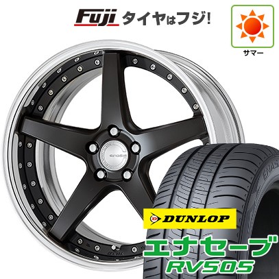【新品国産車用5穴114.3】 夏タイヤ ホイール4本セット 245/40R19 ダンロップ エナセーブ RV505 WORK ワーク グノーシスCV CVF 8J 19インチ(送料無料)|フジ スペシャルセレクション
